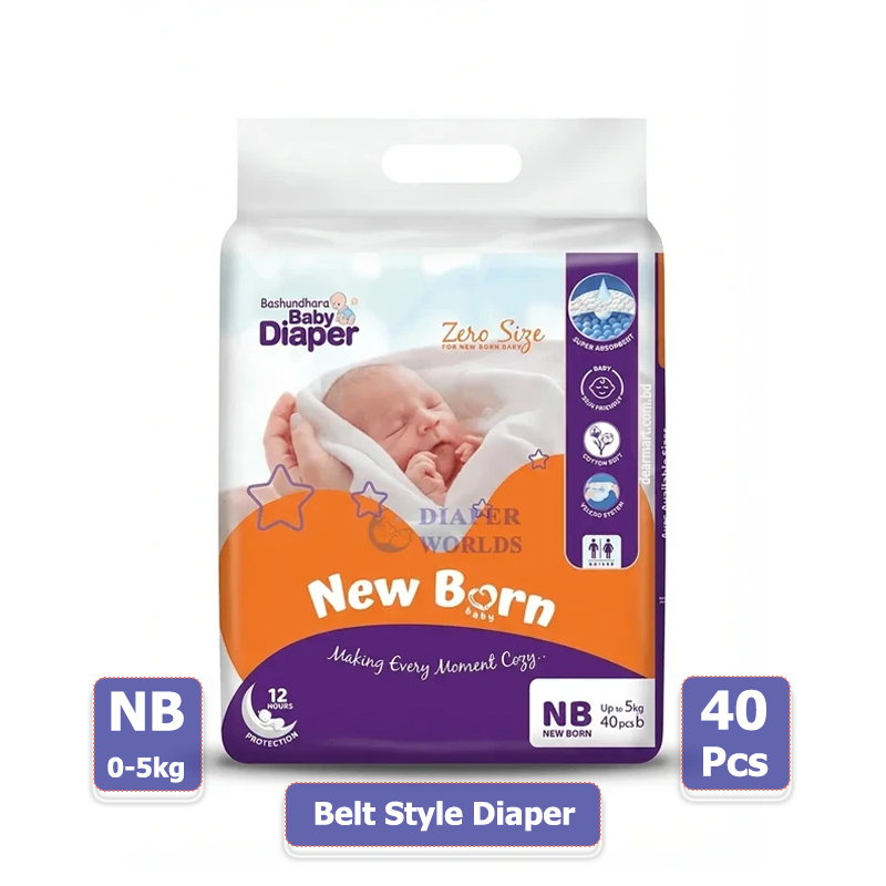 Bashundhara Baby Belt System Diaper
