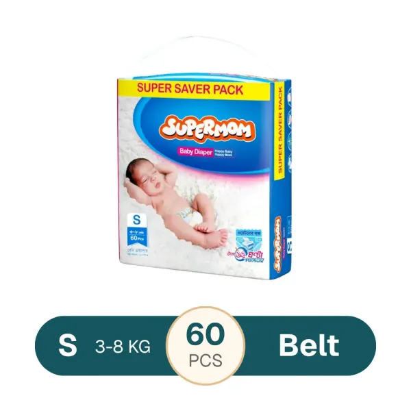 Supermom Belt System Baby Diaper