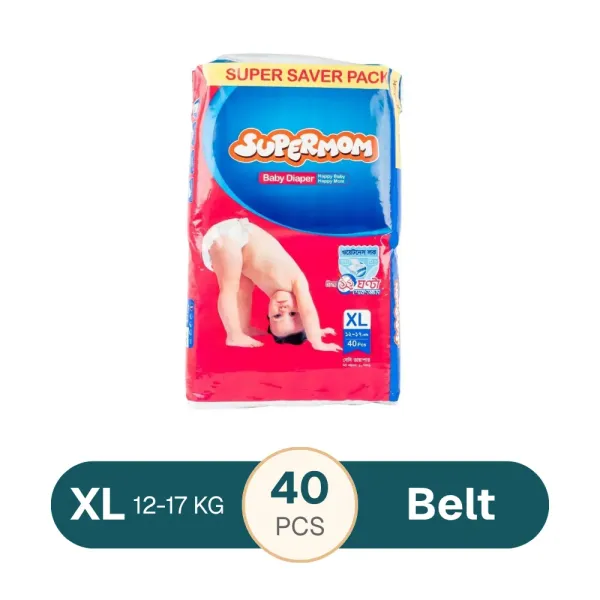 Supermom Belt System Baby Diaper