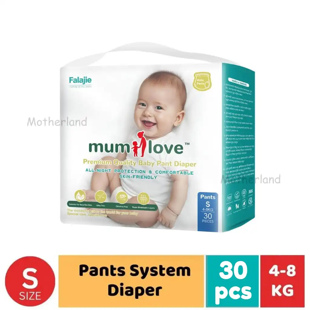 Mum Love Premium Quality Ultra Thin Baby Diaper – Japan